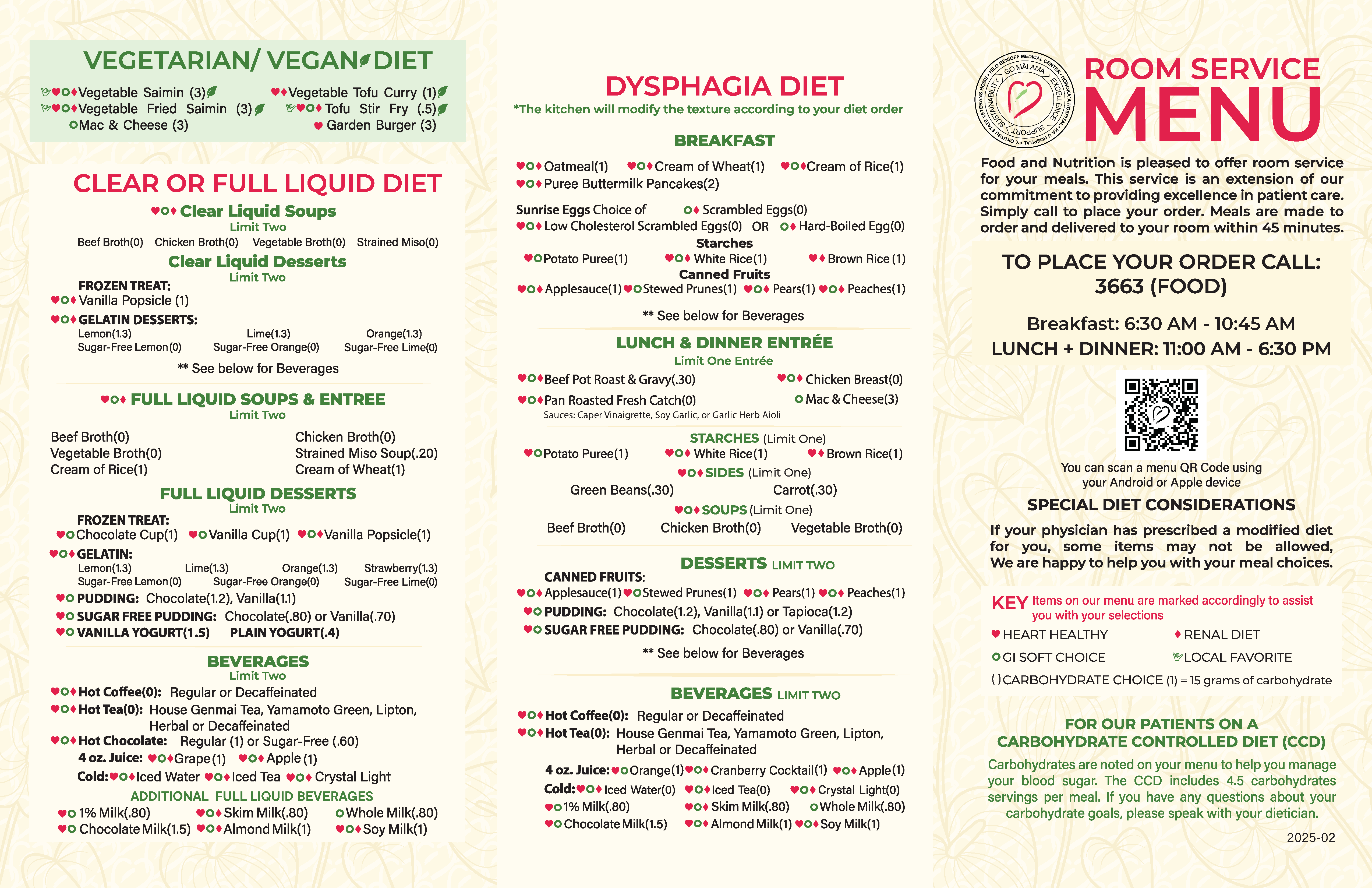 HBMC Food Service Menu page 1 - Call extension 3663 to order