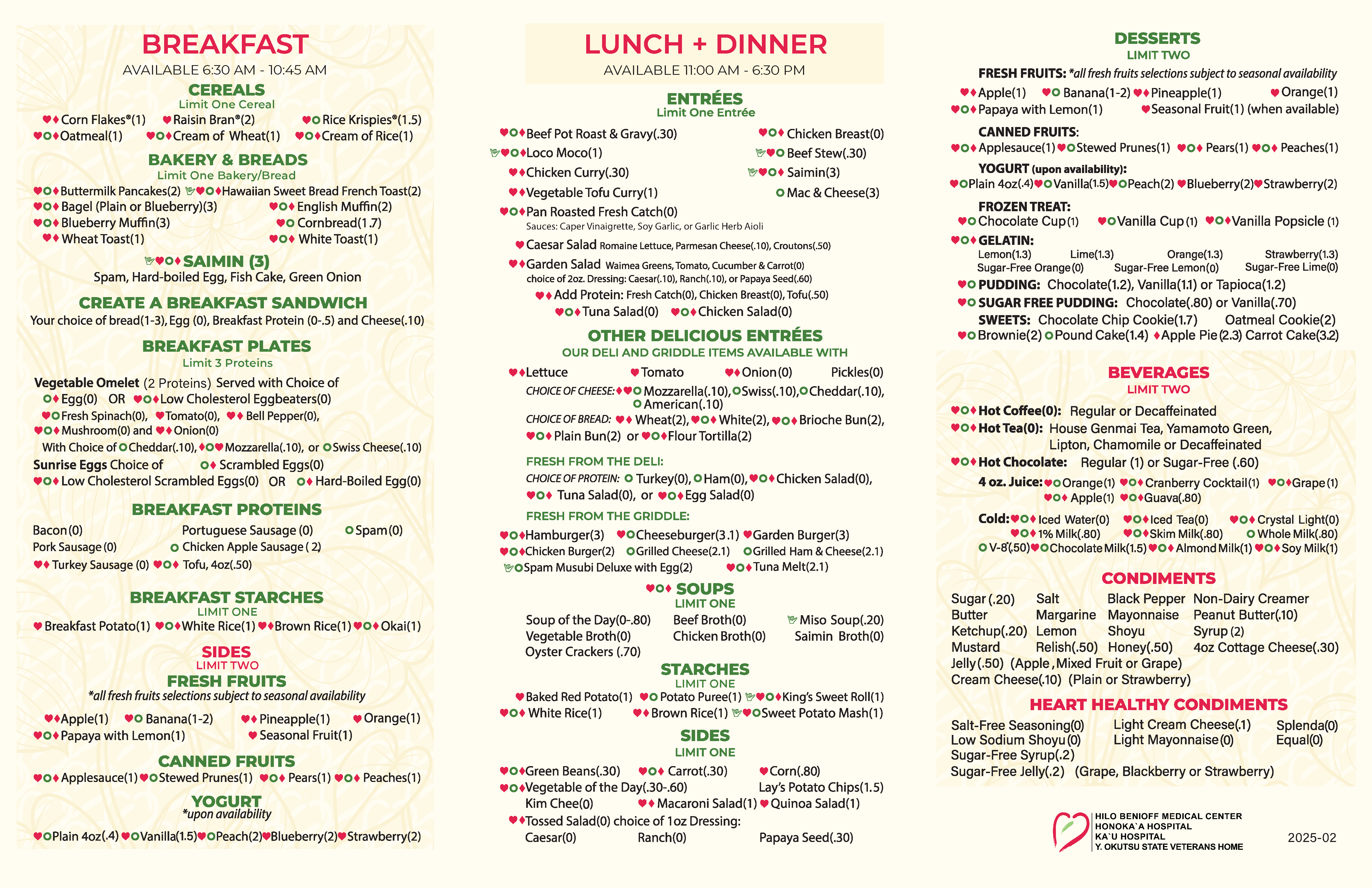HBMC Food Service Menu page 2 - Call extension 3663 to order